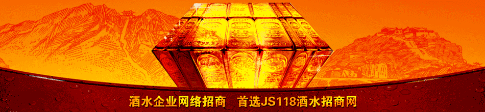 绥化市荣贵陈香酒业有限公司